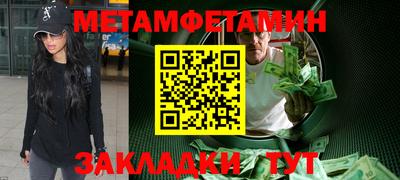 ГАЛЛЮЦИНОГЕННЫЕ ГРИБЫ Волгодонск