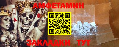 соль курить ск Волжск