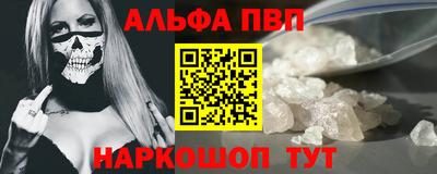 ГАЛЛЮЦИНОГЕННЫЕ ГРИБЫ Волгодонск