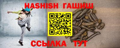 бутират Гагарин