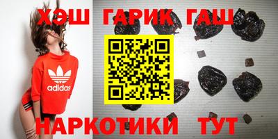 ГАЛЛЮЦИНОГЕННЫЕ ГРИБЫ Волгодонск