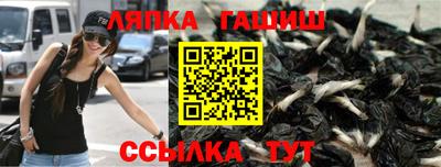ГАЛЛЮЦИНОГЕННЫЕ ГРИБЫ Волгодонск