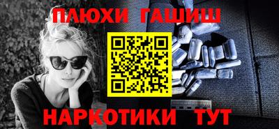 бутират Гагарин