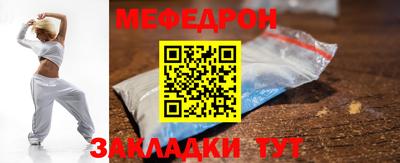 соль курить ск Волжск