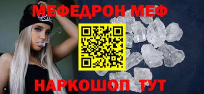 дурь Волжский
