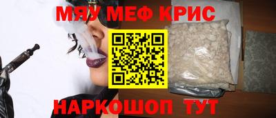 соль курить ск Волжск