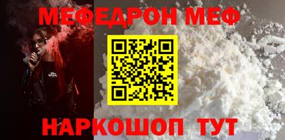 соль курить ск Волжск