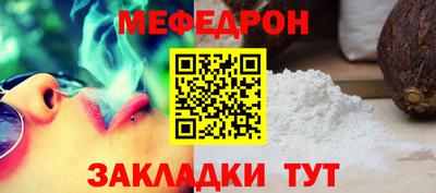 дурь Волжский