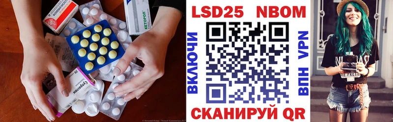 ЛСД экстази кислота  Краснокаменск 