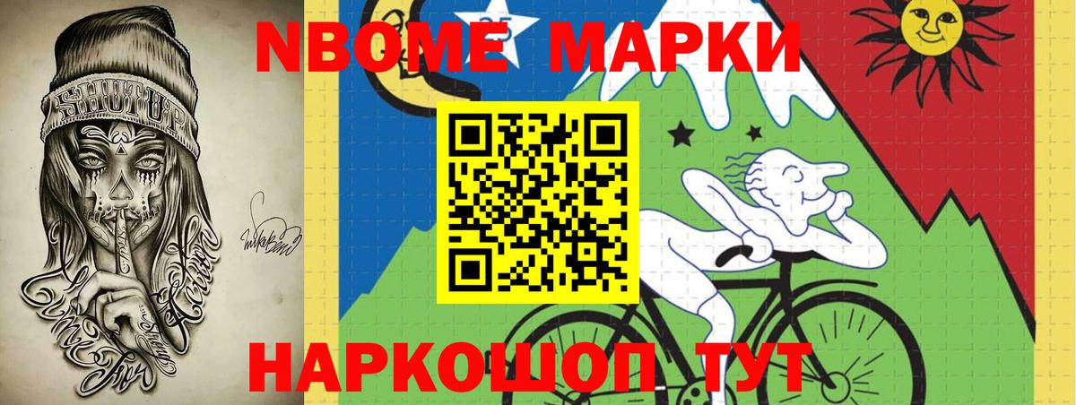 Мефедрон  Краснокаменск  Каннабис  Вход с VPN  МЕФ  Хэш  CBD масло 