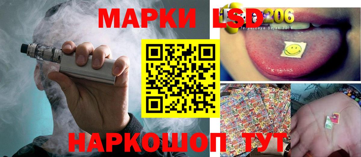 ЛСД экстази кислота  Лсд 25 экстази ecstasy  omg онион  Вход с VPN  Краснокаменск 