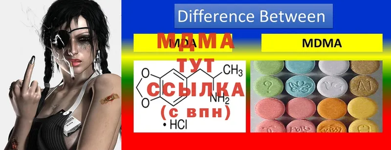 MDMA Molly  Краснокаменск 