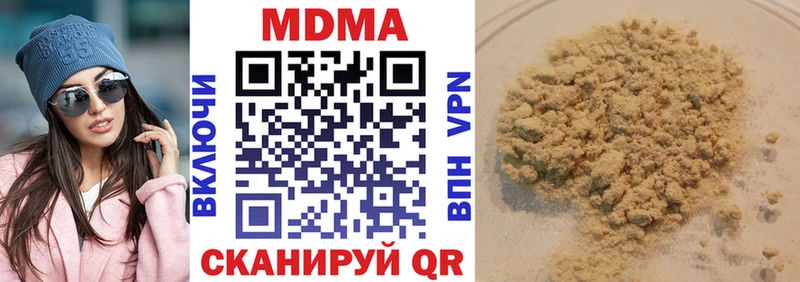 МДМА Molly  kraken зеркало  Краснокаменск  где найти наркотики 