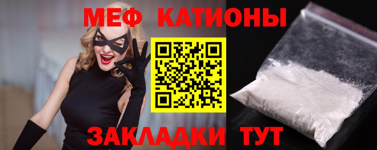 ГАШИШ  Меф   Меф МЯУ МЯУ   Канабис  A PVP СК кристаллы  Краснокаменск  Cocaine  ГАШ 