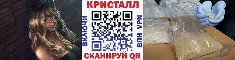 купить закладку Краснокаменск Первитин винт