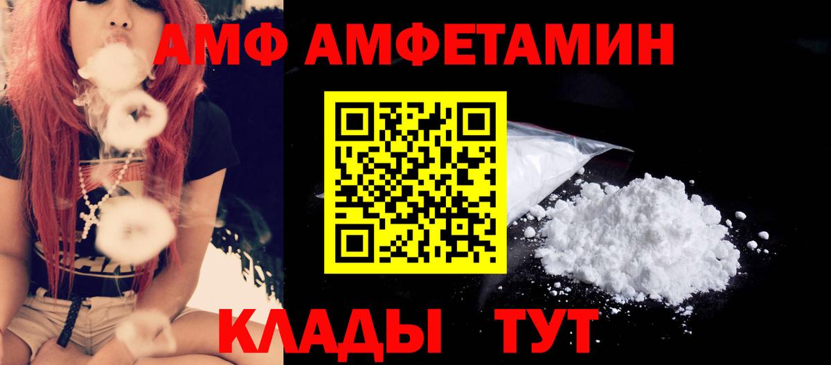 Метамфетамин пудра  Метамфетамин пудра  Краснокаменск  Вход с VPN 