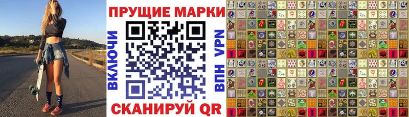 Марки 25I-NBOMe 1,5мг  Краснокаменск 