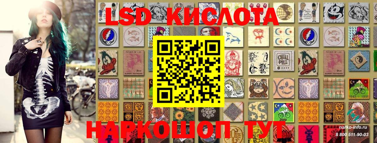 Марки 25I-NBOMe 1500мкг  Марки N-bome  Марки 25I-NBOMe 1500мкг  Краснокаменск 