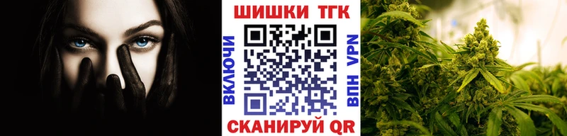 Бошки Шишки LSD WEED как найти Краснокаменск