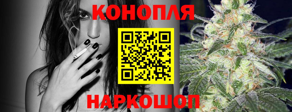 МЕТАМФЕТАМИН  Конопля  Амфетамин   COCAIN  ГАШИШ  Краснокаменск  Вход с VPN  Мефедрон   Меф МЯУ МЯУ 