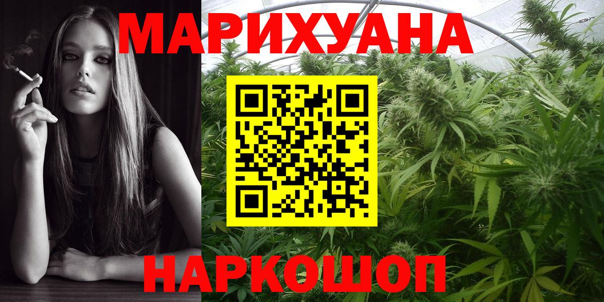 Бошки Шишки марихуана  Бошки Шишки LSD WEED  Шишки марихуана THC 21%  Краснокаменск 